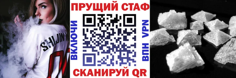 Магазины продажи наркотиков Волгодонск СОЛЬ  Амфетамин  КОКАИН  Псилоцибиновые грибы  ГАШ 