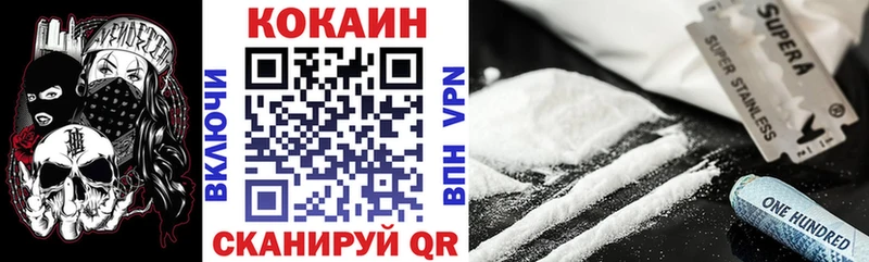 КОКАИН Перу Волгодонск