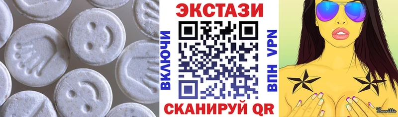 Ecstasy 99%  Волгодонск 