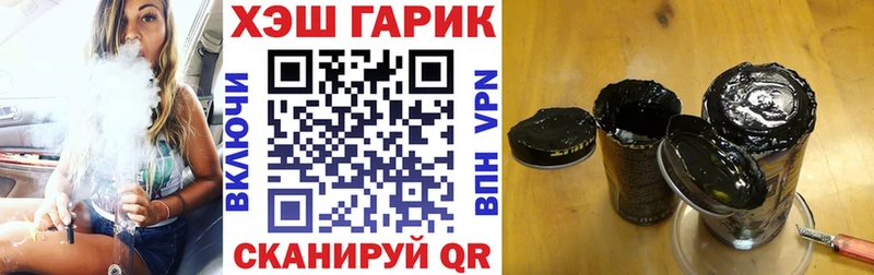 ГАШ Ice-O-Lator  Волгодонск 