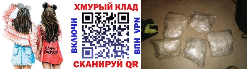 kraken зеркало  Волгодонск  ГЕРОИН Афган 