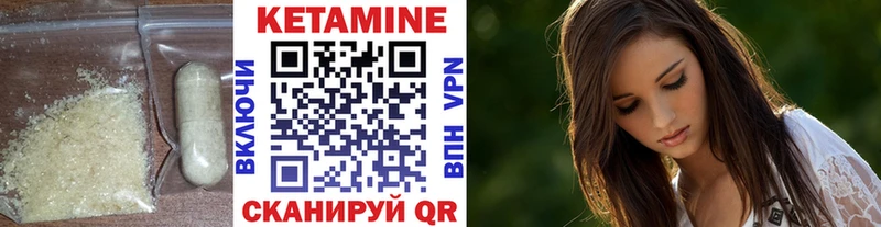 наркота  Волгодонск  Кетамин ketamine 