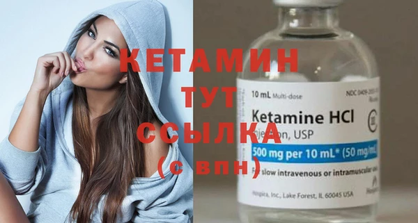 бутик Ельня