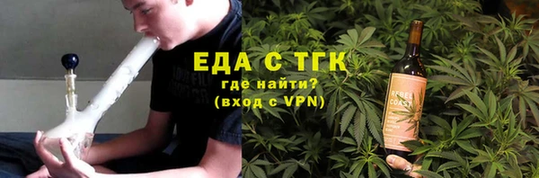 бутик Ельня