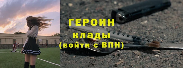 кокаин Дмитров