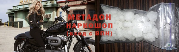 мет Елабуга