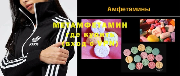 мет Елабуга