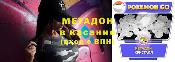 бутик Ельня