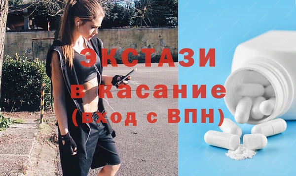 бутик Ельня