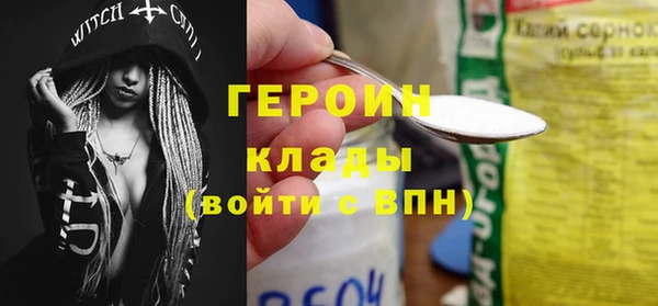 мет Елабуга