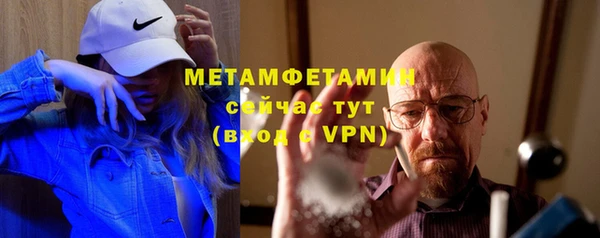 молекула духа Дмитровск