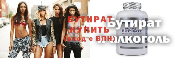 бутик Ельня