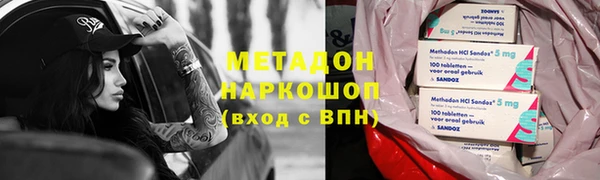мет Елизово