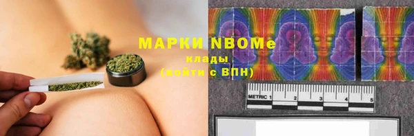 кокаин Дмитров