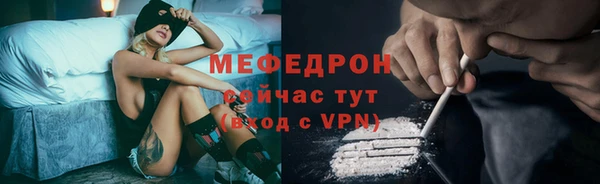 мет Елабуга