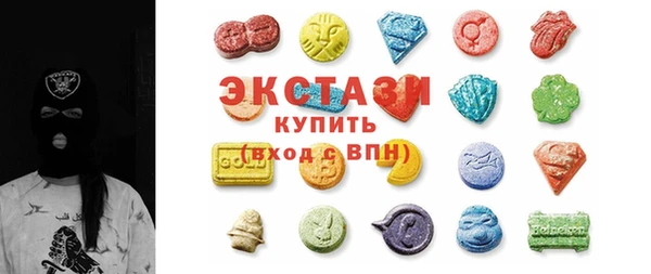 бутик Ельня