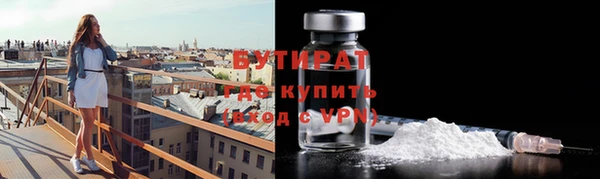 мет Елизово