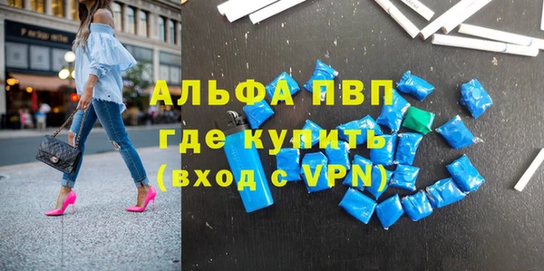мет Елизово