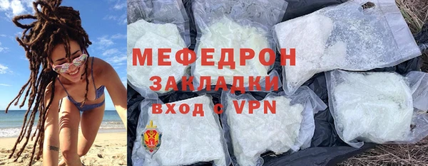 молекула духа Дмитровск