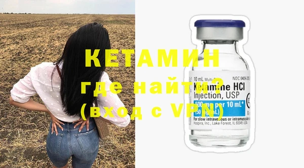 бутик Ельня
