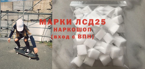 бутик Ельня