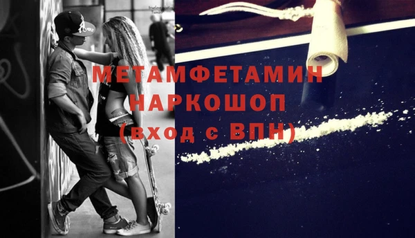 мет Елизово