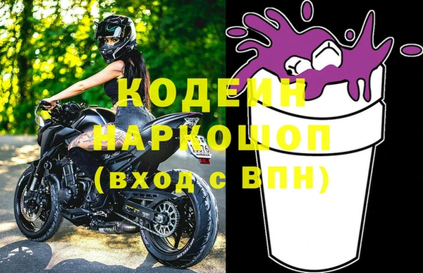 бутик Ельня