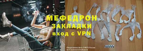 мет Елизово