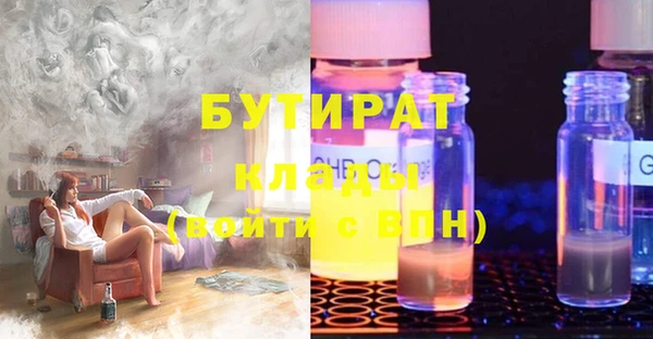 мет Елабуга