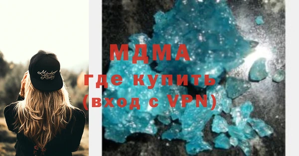 мет Елизово