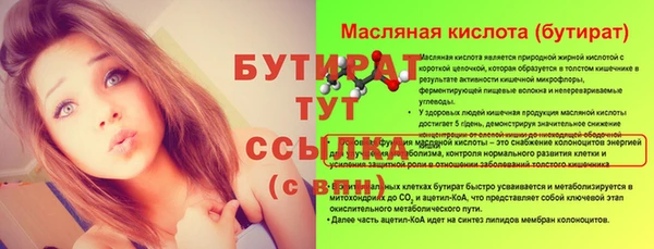 кокаин Дмитров