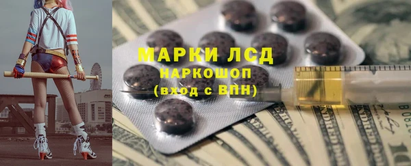 молекула духа Дмитровск
