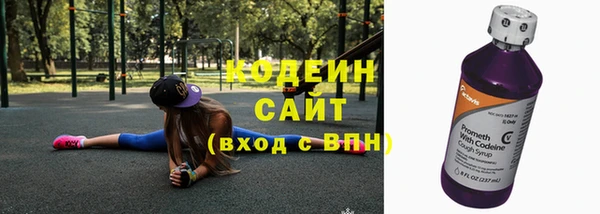 бутик Ельня