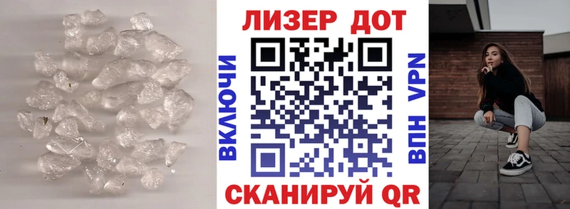 ЛСД экстази кислота  Волгодонск 