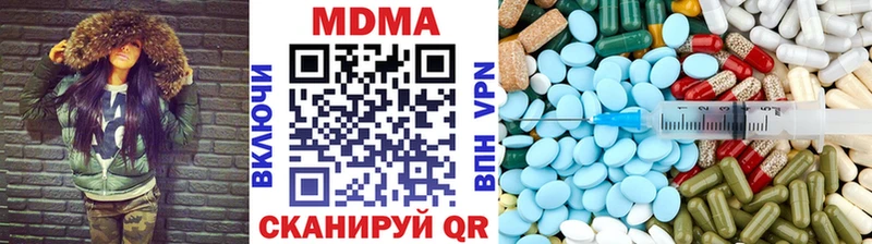 MDMA Molly  Волгодонск 