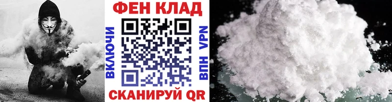 хочу наркоту  Волгодонск  блэк спрут маркетплейс  МЕТАМФЕТАМИН кристалл 