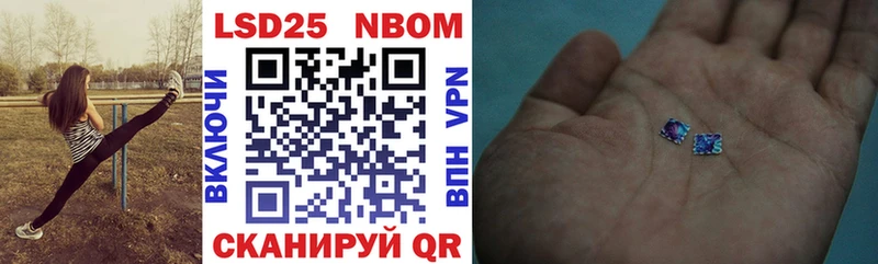 Наркотические марки 1500мкг  как найти   kraken ТОР  Волгодонск 