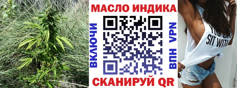 кракен ссылки  Волгодонск  Дистиллят ТГК жижа 